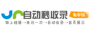 旅行导航指南 - 旅行相关网址聚合，攻略、预订、工具一站获取
